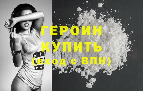 COCAINE Елабуга